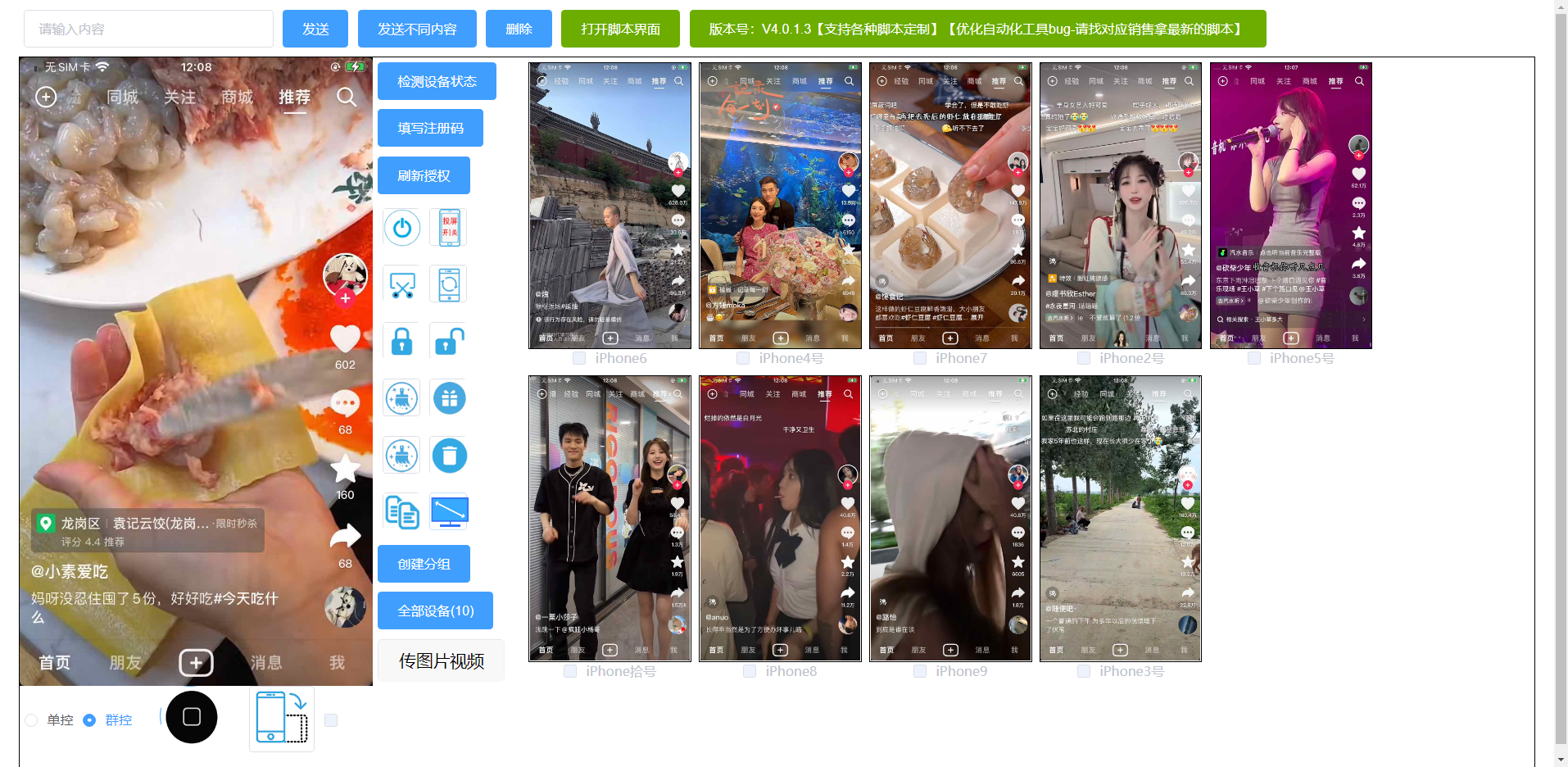 微信截图_20230912120829.png